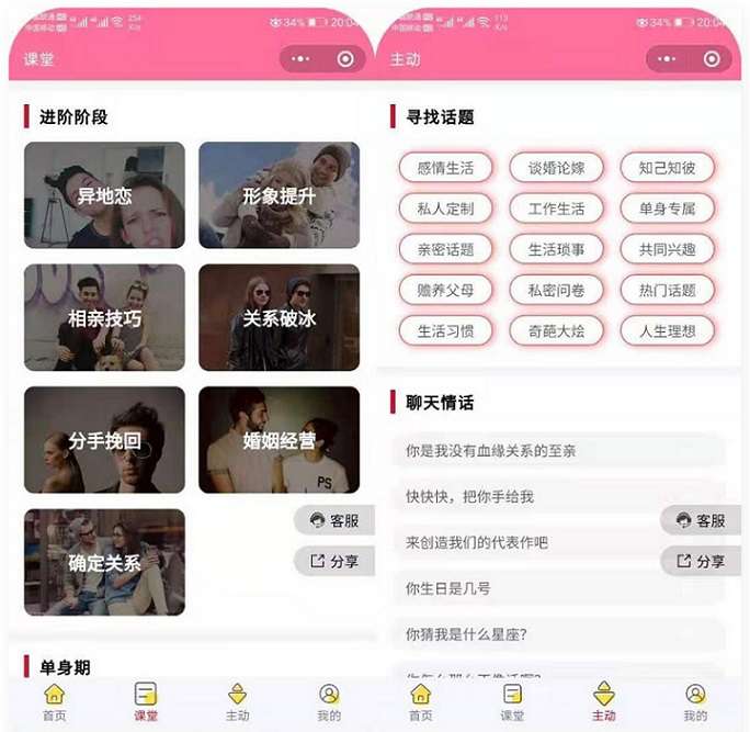 源码截图-www.5259.cn-5259源码下载网