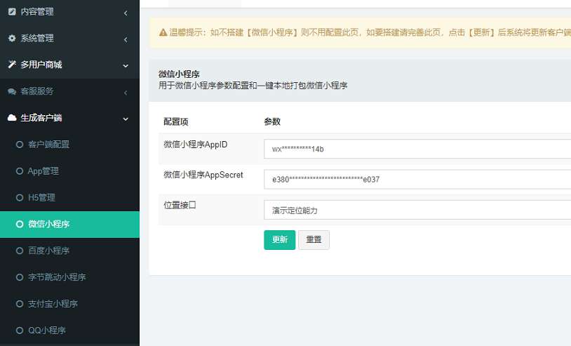 源码截图-www.5259.cn-5259源码下载网