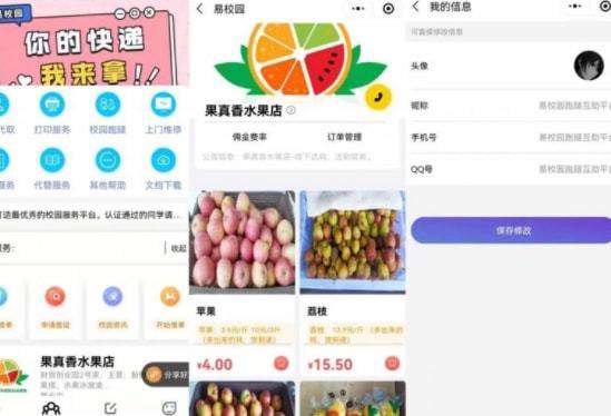 源码截图-www.5259.cn-5259源码下载网