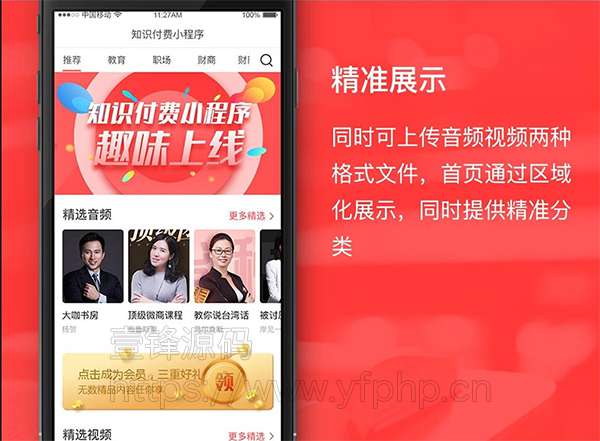 源码截图-www.5259.cn-5259源码下载网